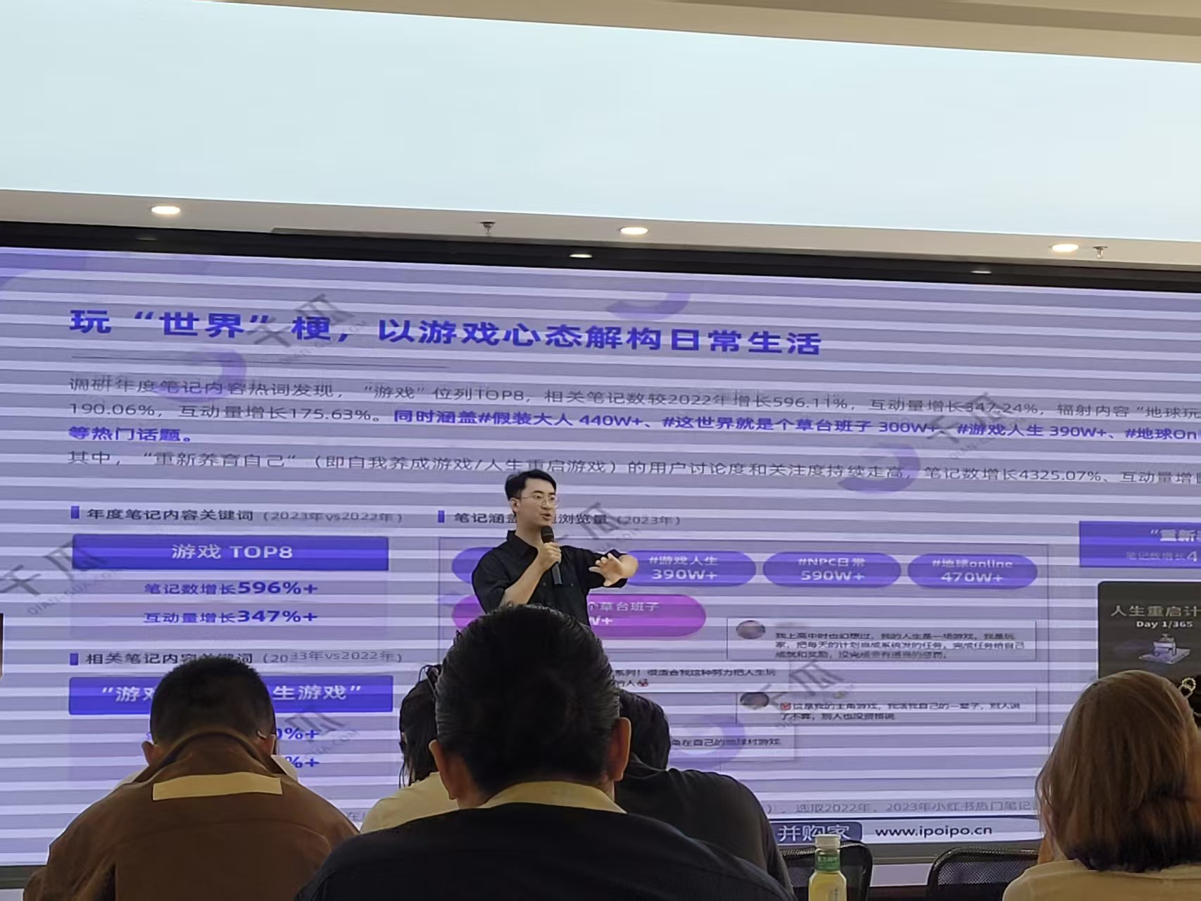 青岛联合社区宣讲